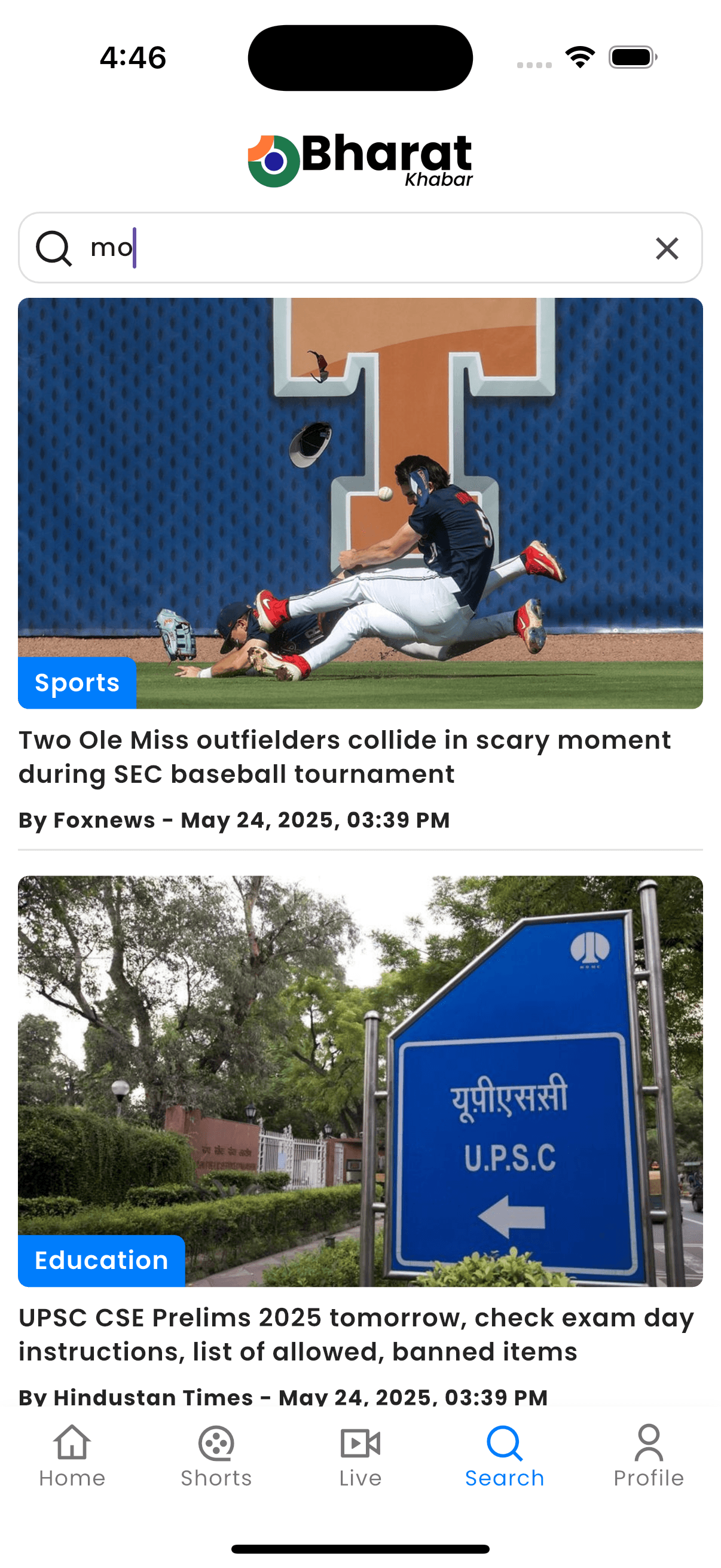 Bharat Khabar Mobile Screenshot 8